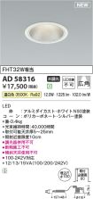 AD58316