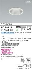 AD58317