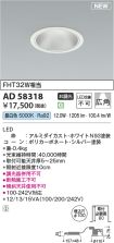 AD58318