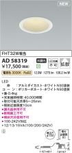 AD58319