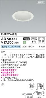 AD58322
