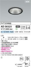 AD58325