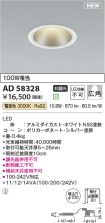 AD58328