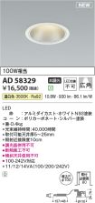 AD58329