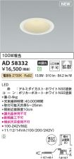AD58332