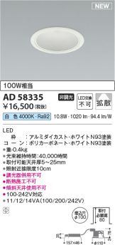 AD58335