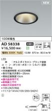 AD58338