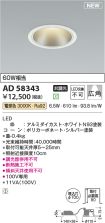 AD58343
