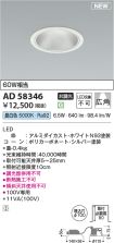 AD58346