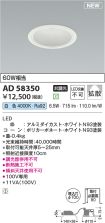 AD58350