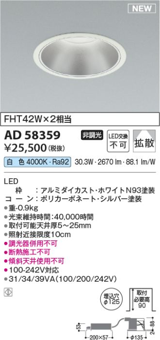 AD58359