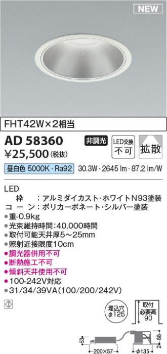 AD58360