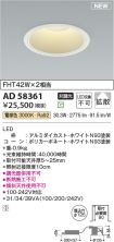 AD58361