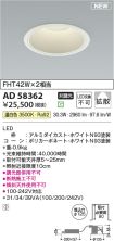 AD58362
