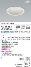 AD58363