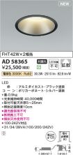 AD58365