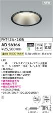 AD58366
