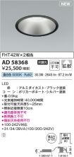 AD58368