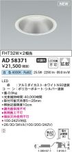AD58371