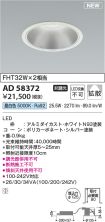 AD58372