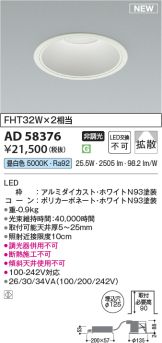AD58376