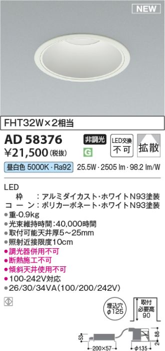 AD58376