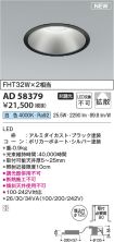 AD58379