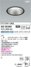 AD58380