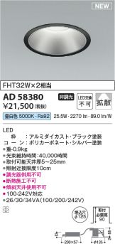 AD58380