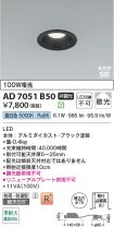 AD7051B50