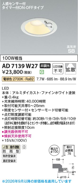 KAD7139W27