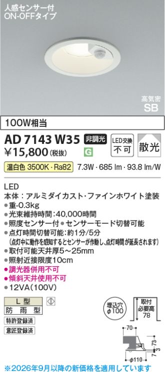 AD7143W35