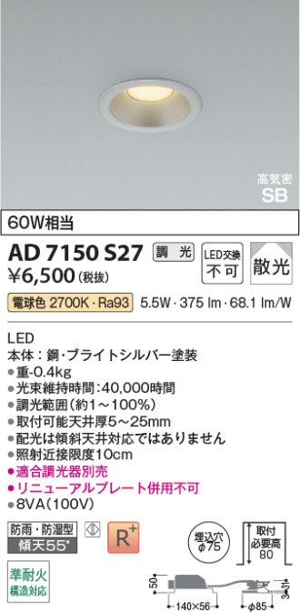 AD7150S27