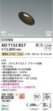 AD7152B27