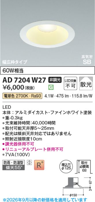 KAD7204W27