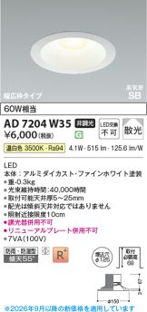 AD7204W35