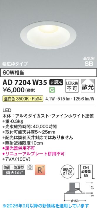 KAD7204W35