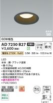 AD7250B27