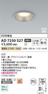 AD7250S27