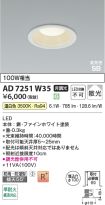 AD7251W35