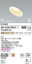 AD7252W27