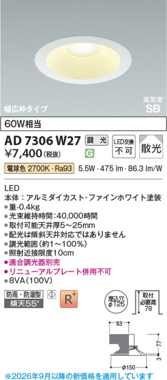 KAD7306W27