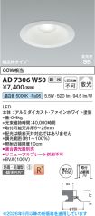 AD7306W50