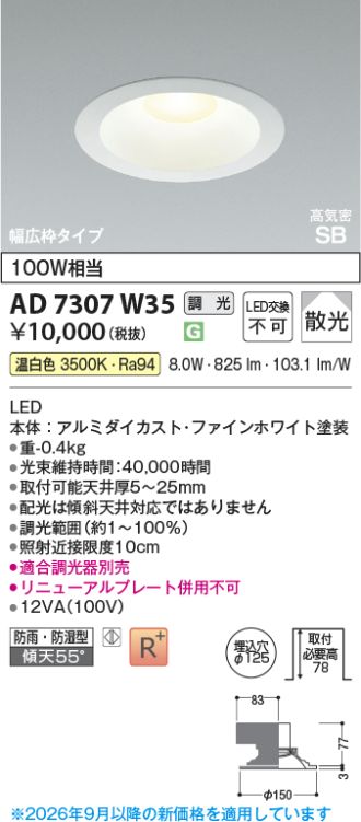 KAD7307W35