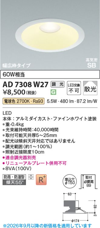 KAD7308W27