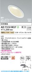 AD7310W27