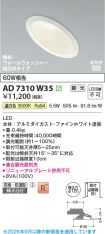 AD7310W35