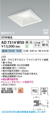 AD7314W50