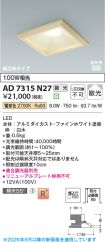 AD7315N27