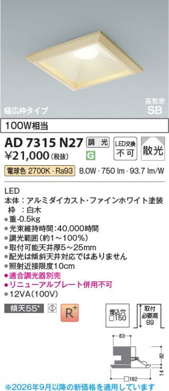 AD7315N27